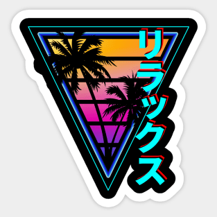 Relax - Retrowave Sunset Sticker